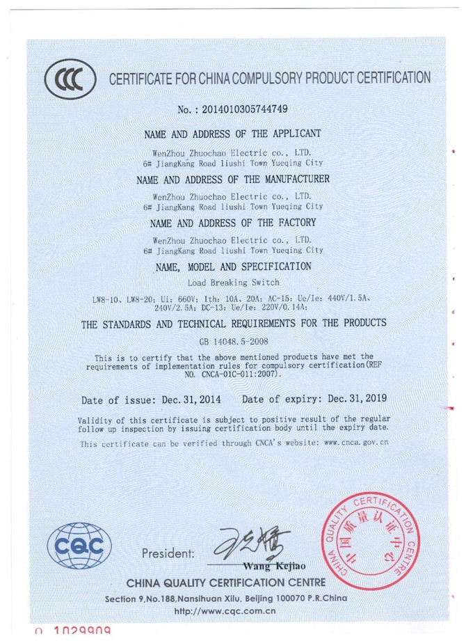 LW8 English certificate.jpg